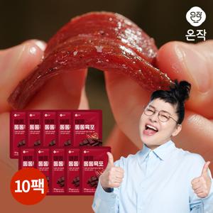 이영자 매콤 통통육포 30g x 10팩