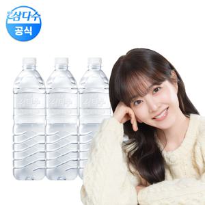 [10/2 오전8시까지 명절전배송] 제주삼다수 무라벨 1L 27개 (유/무라벨 랜덤발송)