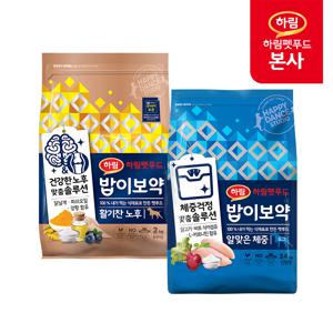 밥이보약 DOG 강아지 사료 5.4kg (활기찬 노후 2kg+알맞은 체중 3.4kg)