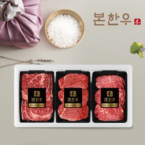 한우 1등급 암소구이 냉장육 세트 1kg/등심500g+안심200g+채끝300g