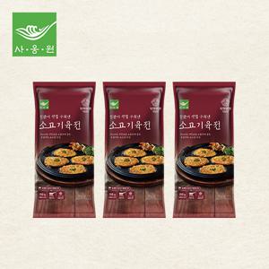 소고기 육전 250gx3팩