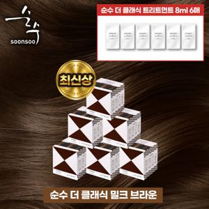 [순수] 염색제 라이트 구성 (6통 / 트릿 6장) (색상선택가능)