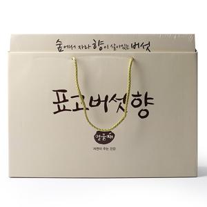일품채 표고버섯 혼합 선물세트 200g / 선물박스 (표고 / 표고채 / 표고쌀)