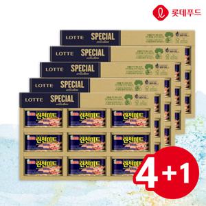 [롯데푸드] 런천미트 8호 선물세트 4+1박스