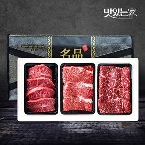 [힘찬한우] 구이16호 선물세트 1.2kg 부채살,등심,채끝 각 400g씩 / 1+등급
