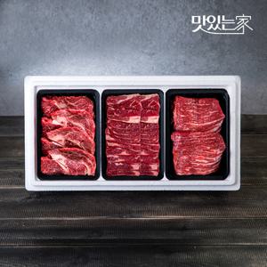 [힘찬한우] 구이11호 선물세트 1.2kg 등심,갈비살,사태 각 400g씩 / 1++등급