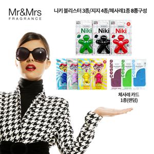 YK PICK단독/최초공개] 니키 (BEST) 3종+지지 4종 + 체사레카드