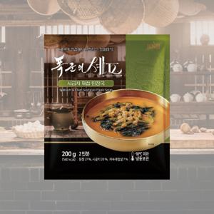 [폭군의셰프] 시금치 재첩 된장국(2개입)