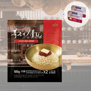 [폭군의셰프] 고추장 버터 비빔밥(2개입)+버터2개
