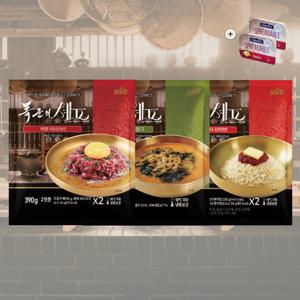 [폭군의셰프] 한식 정찬 세트(고추장 버터 비빔밥+시금치 된장국+육회 타르타르)