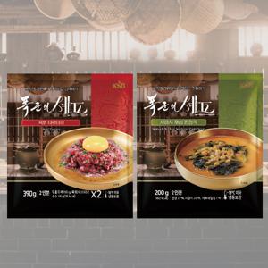 [폭군의셰프] 전통 퓨전 세트(육회 타르타르+시금치 재첩 된장국)