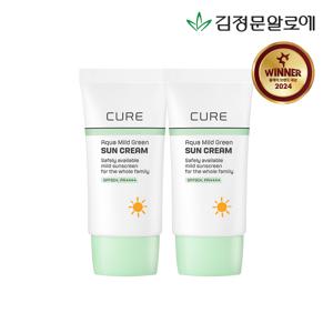 큐어 마일드 그린 선크림무기자차 40ml 2개