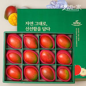 [보자기동봉] 정성 골드망고 선물세트