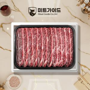 미국산 LA갈비 프라임 꽃갈비 2.0kg 선물세트 / 호텔용 프리미엄 / 최상위등급 / 미식의경험