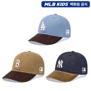 [MLB키즈]코듀로이 배색 볼캡 7ACPV105N