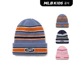 [MLB 키즈] (공식) 바시티 스트라이프 비니 (3color)