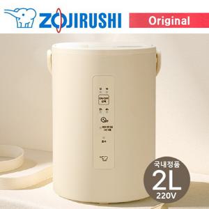 가열식 스팀 살균 가습기 1.8L(2L형) 중형 EE-MAH20K 베이지 택일 / 최대 16시간지속 육아맘 신생아 병원 캠핑