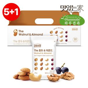 [5+1][하루견과] 감성시장 The호두앤아몬드 30입 견과세트