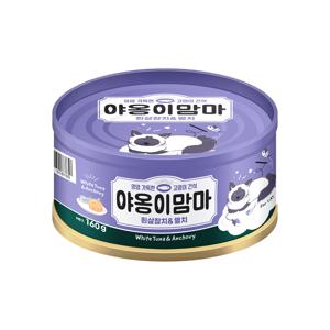 그레인프리 습식캔 야옹이맘마 흰살참치와 멸치 160g / 기호성좋은