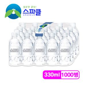 [무라벨 빈병회수] 생수 330ml×1000병 (IN)