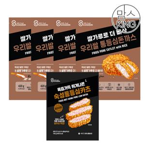 [맘스킹] 상신 돈까스 더빠삭 우리쌀 통등심돈까스 420gX4팩(12장)+숙성통등심카츠 140g