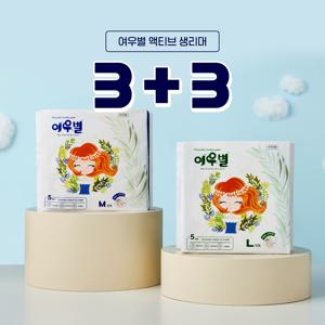 [3+3] 여우별 액티브 팬티형 입는 생리대 / 무자극 / 입는 오버나이트