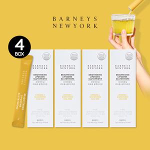 바니스뉴욕 브라이트닝 리포좀 글루타치온 4박스