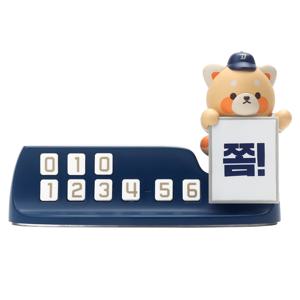 KBO 최강레시2 주차번호판 야구 굿즈 NC다이노스