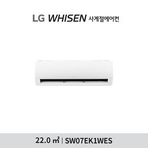 LG 휘센 벽걸이에어컨 냉난방 7형 1등급 SW07EK1WES