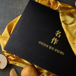 팜스프링 나주배 선물세트 프리미엄 7.5kg 9-10과 보자기동봉