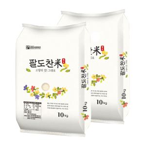 [팔도찬미] 25년햅쌀 골든퀸 쌀20kg (10kg x 2) 최근도정
