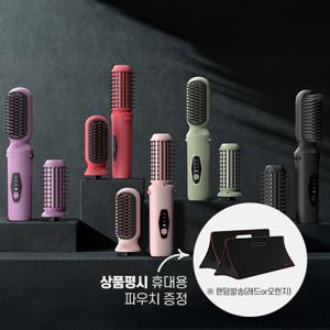 슈틸루스터 듀얼 무선고데기(색상선택) +리뷰이벤트