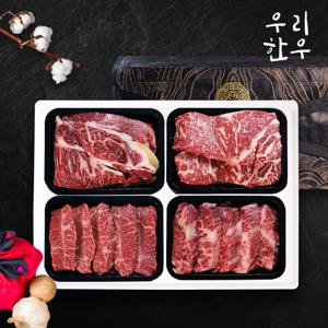 [우리한우] 1등급 한우 구이세트 1호 1.2kg 등심/채끝/특수/갈비살