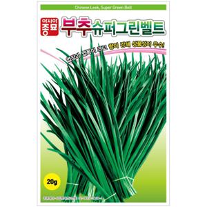 아시아종묘 씨앗 부추 슈퍼그린벨트 450g