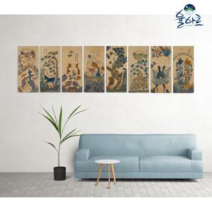 락도 8폭 1 병풍 민화 도안 본그림 민화그리기 본 공모전 취미 원데이클래스 수업자료 컬러링 민화본