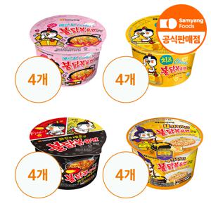 식품] 큰컵 불닭볶음면4종 각 4개(불닭/까르보/4가지치즈/치즈)