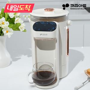 [내일도착] 자동출수 분리형 보온포트 분유포트 유리 티포트 KPT-8350