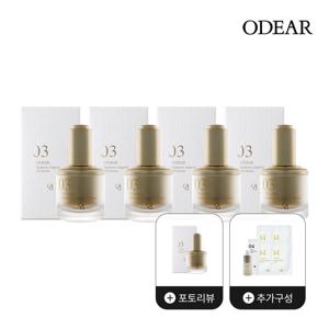 [더블] 엔더믹 임페리얼 오일세럼 본품 4+미니2종+크림파우치4매