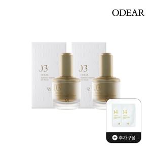 [기본] 엔더믹 임페리얼 오일세럼 본품 2+크림파우치 2매