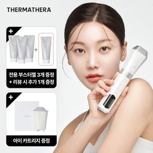 [NEW] 써마쎄라 프로페셔널+아이 카트리지+PDRN 젤 200ml 3개