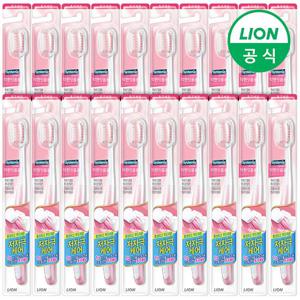 시스테마 약한잇몸용 칫솔 X 20개