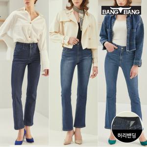 [최초가239,700원]  여성 라이크라 부츠컷 데님 3종세트