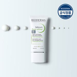 세비엄 포어 리파이너 30ml (모공 프라이머)