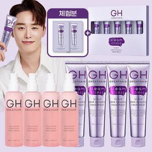 [GH그레이트헤어] 에센스 트리트먼트 4+5, 뿌리는 트리트먼트 4