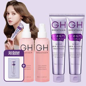 [GH그레이트헤어] 에센스 트리트먼트 2, 뿌리는 트리트먼트 2