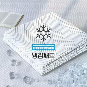 이지홀릭 쿨잠 냉감패드 여름 침대 쿨매트