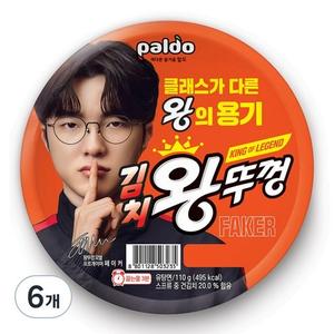 왕뚜껑 김치 컵라면 110g, 6개