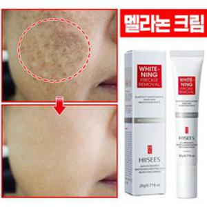 함익병 멜라논 크멜라논 크림 함익병 함익병 멜라논 크림 동아제약 동아제약 멜라논 크림 얼굴 색소침착 착색 화이트닝 안티 멜라닌 미백크림 기미 순삭 크림 동아제약 멜라논 크림 함익병, 1개, 20g