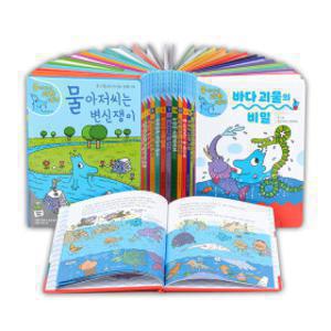 예림당/ 물아저씨 시리즈 선택구매