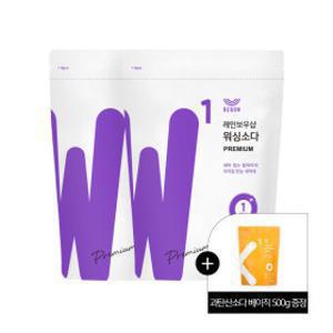 (하루 특가) 레인보우샵 워싱소다 프리미엄 3kg x2 미국산 런칭 기념 과탄산소다 0.5kg 증정 (~9.7)